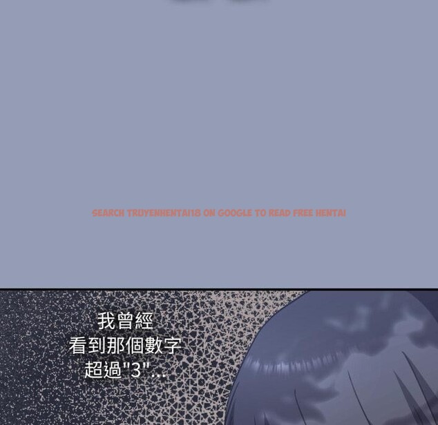 查看漫画撲通撲通終極密碼 - 第9話 - sayhentaiz.net中的4411600图片 查看漫画撲通撲通終極密碼 - 第9話 - sayhentaiz.net中的4411600图片