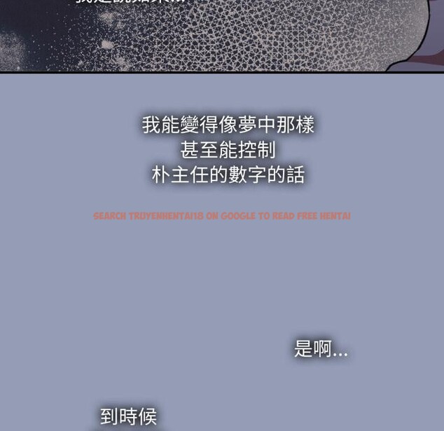 查看漫画撲通撲通終極密碼 - 第9話 - sayhentaiz.net中的4411602图片 查看漫画撲通撲通終極密碼 - 第9話 - sayhentaiz.net中的4411602图片