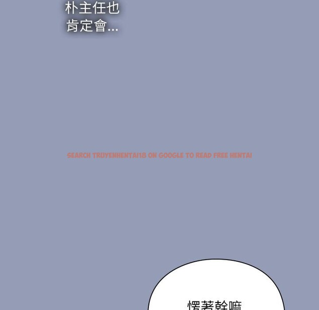 查看漫画撲通撲通終極密碼 - 第9話 - sayhentaiz.net中的4411603图片 查看漫画撲通撲通終極密碼 - 第9話 - sayhentaiz.net中的4411603图片