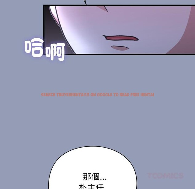 查看漫画撲通撲通終極密碼 - 第9話 - sayhentaiz.net中的4411613图片 查看漫画撲通撲通終極密碼 - 第9話 - sayhentaiz.net中的4411613图片