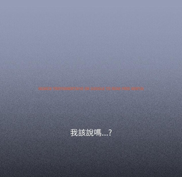 查看漫画撲通撲通終極密碼 - 第9話 - sayhentaiz.net中的4411622图片 查看漫画撲通撲通終極密碼 - 第9話 - sayhentaiz.net中的4411622图片