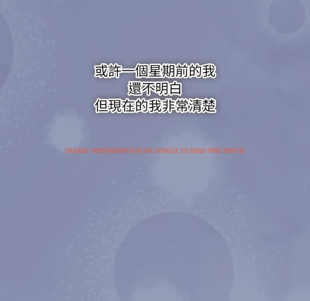 查看漫画撲通撲通終極密碼 - 第9話 - sayhentaiz.net中的4411630图片 查看漫画撲通撲通終極密碼 - 第9話 - sayhentaiz.net中的4411630图片