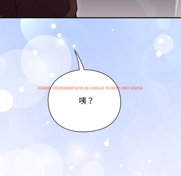 查看漫画撲通撲通終極密碼 - 第9話 - sayhentaiz.net中的4411638图片 查看漫画撲通撲通終極密碼 - 第9話 - sayhentaiz.net中的4411638图片