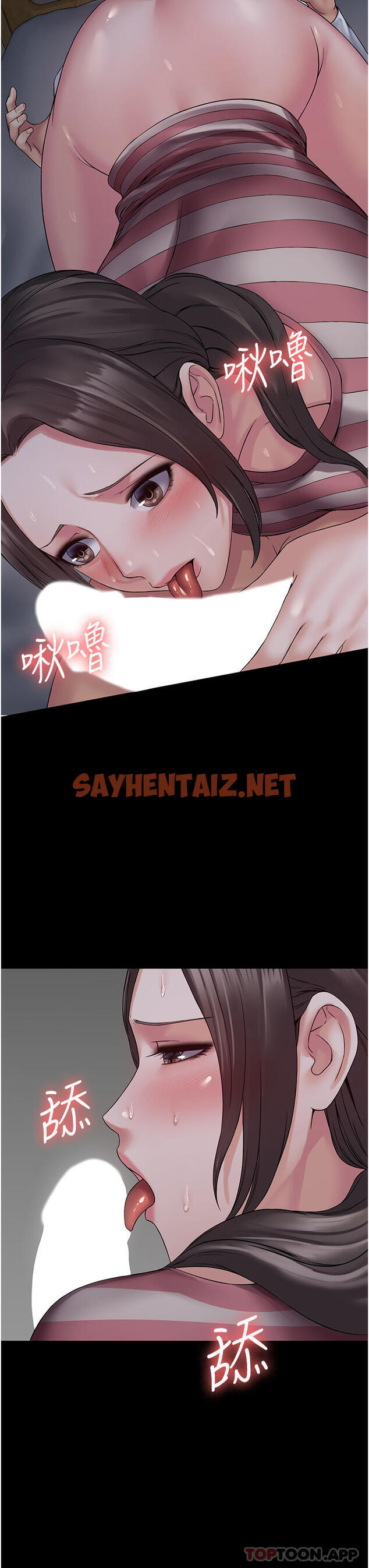 查看漫画PUA完全攻略 - 第10話-欲求不滿的宜歆 - sayhentaiz.net中的1131191图片