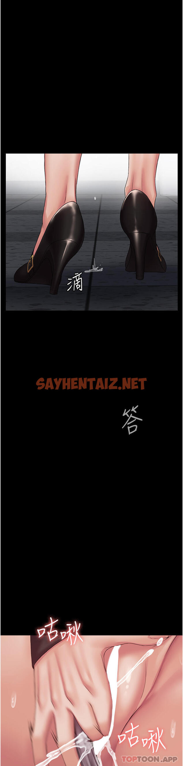 查看漫画PUA完全攻略 - 第13話-渴望被操的組長 - sayhentaiz.net中的1152540图片