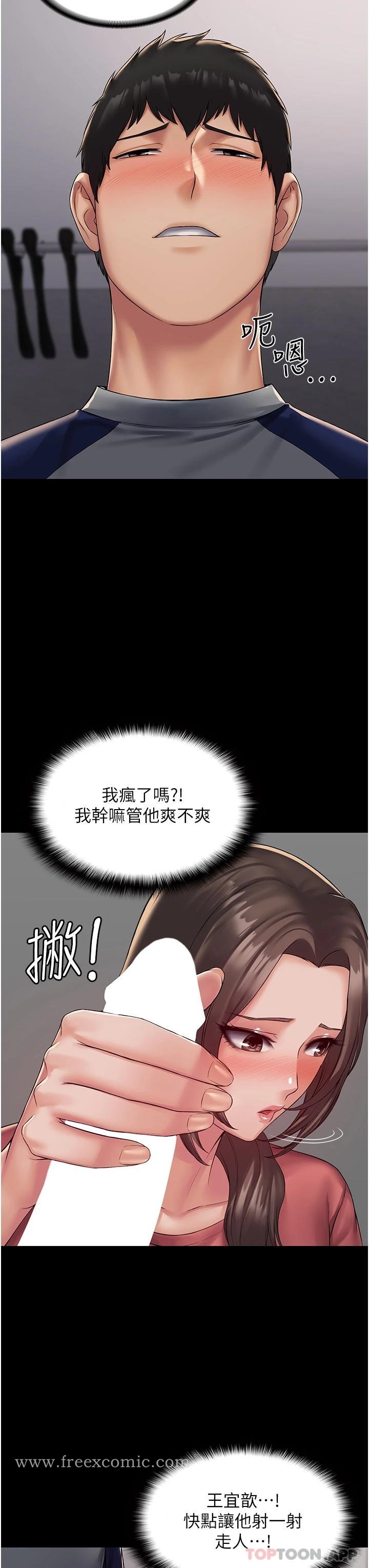 查看漫画PUA完全攻略 - 第2話-停不下來的客房服務 - sayhentaiz.net中的1117441图片