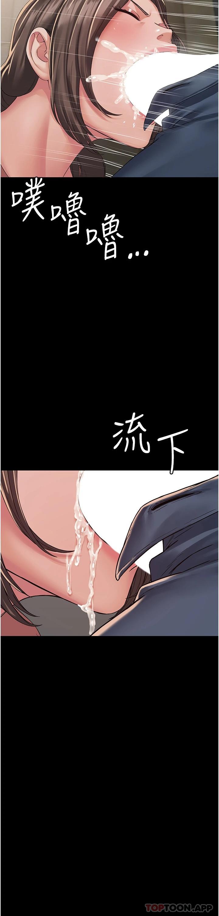 查看漫画PUA完全攻略 - 第2話-停不下來的客房服務 - sayhentaiz.net中的1117477图片