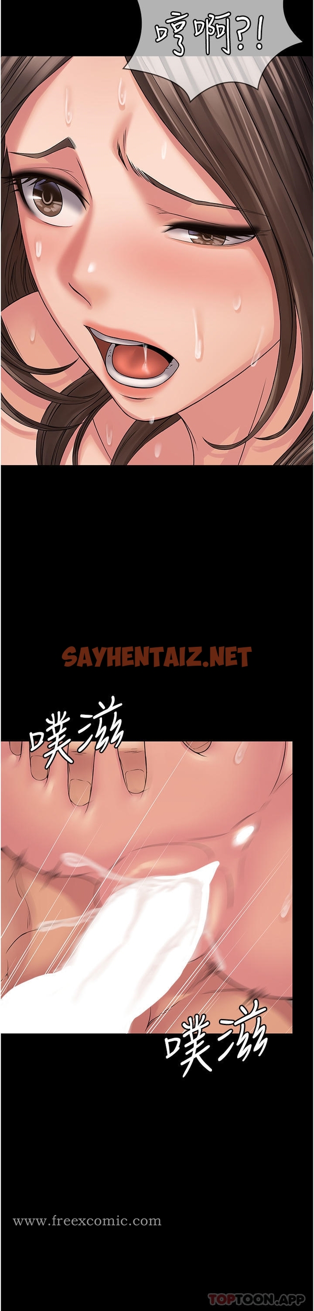 查看漫画PUA完全攻略 - 第22話-忍到我射為止 - sayhentaiz.net中的1189316图片