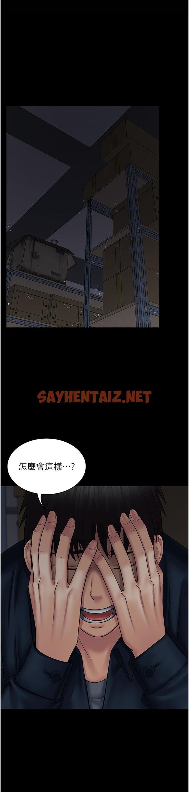 查看漫画PUA完全攻略 - 第27話-飢渴的地方媽媽 - sayhentaiz.net中的1230127图片