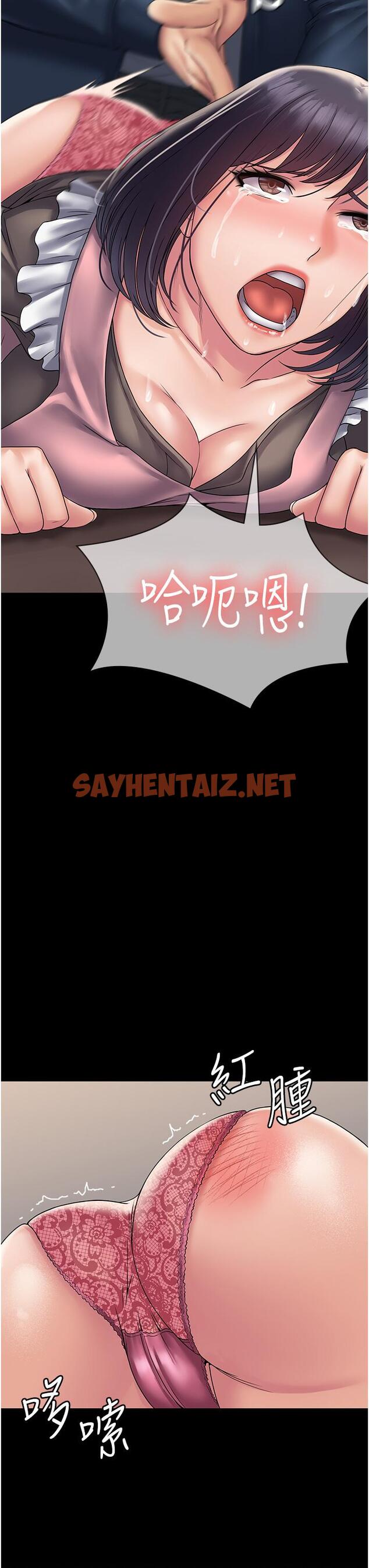 查看漫画PUA完全攻略 - 第27話-飢渴的地方媽媽 - sayhentaiz.net中的1230165图片