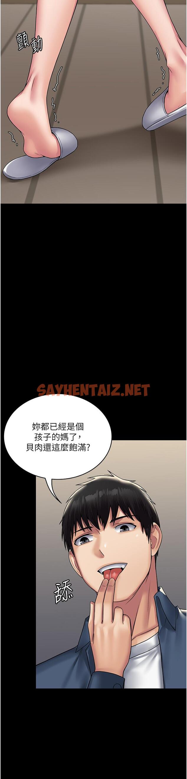 查看漫画PUA完全攻略 - 第28話-越打越興奮的淫穴 - sayhentaiz.net中的1236201图片