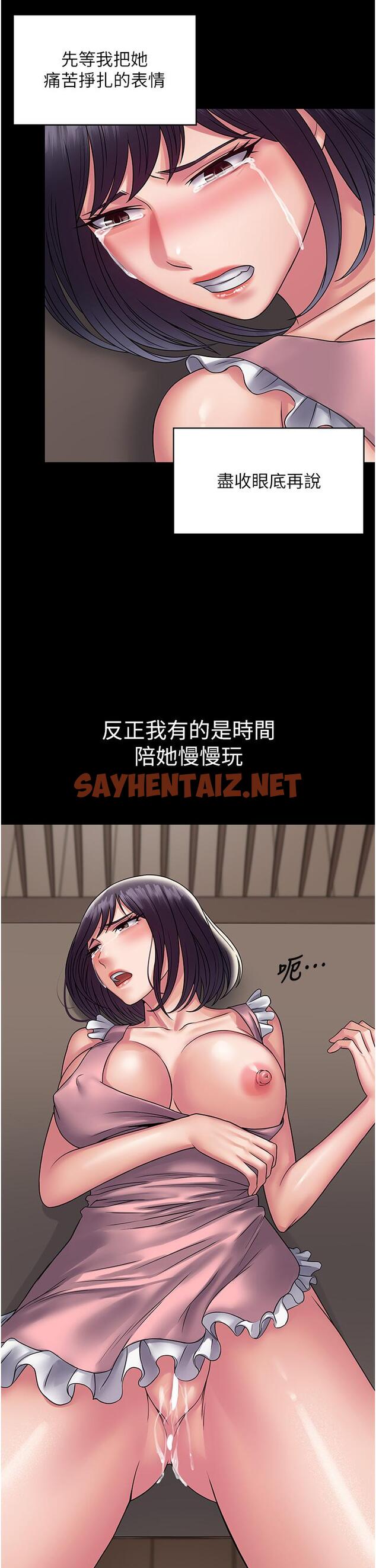 查看漫画PUA完全攻略 - 第28話-越打越興奮的淫穴 - sayhentaiz.net中的1236223图片