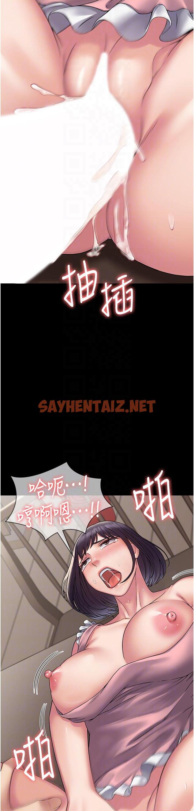 查看漫画PUA完全攻略 - 第29話-操到妳狂噴為止 - sayhentaiz.net中的1243481图片