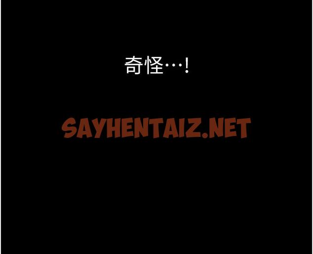 查看漫画PUA完全攻略 - 第29話-操到妳狂噴為止 - sayhentaiz.net中的1243500图片