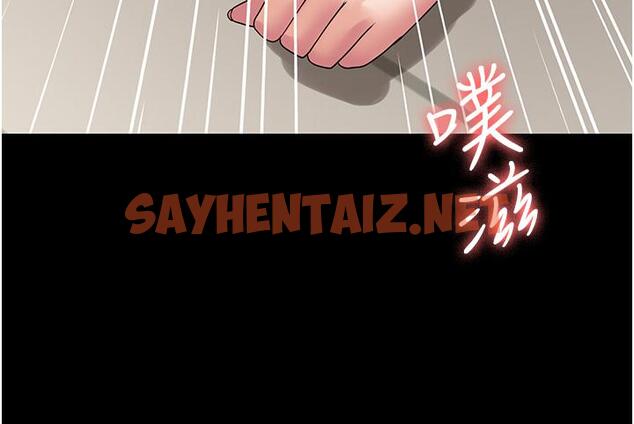 查看漫画PUA完全攻略 - 第29話-操到妳狂噴為止 - sayhentaiz.net中的1243513图片