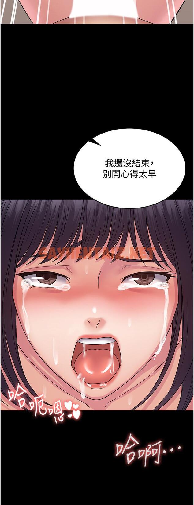 查看漫画PUA完全攻略 - 第30話-使人瘋狂的連續催眠 - sayhentaiz.net中的1250491图片