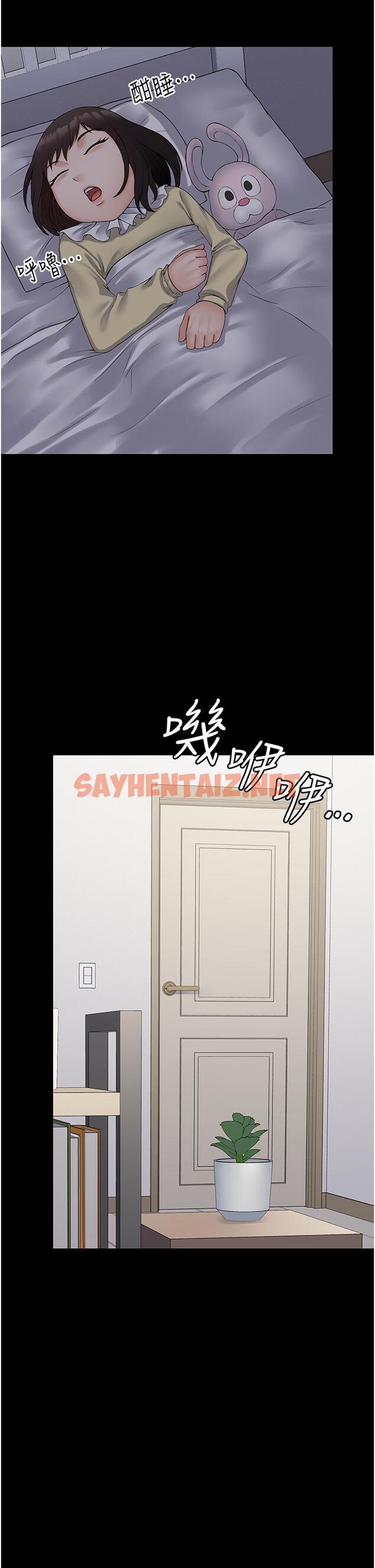 查看漫画PUA完全攻略 - 第31話-老公，快點插到底！ - sayhentaiz.net中的1256583图片