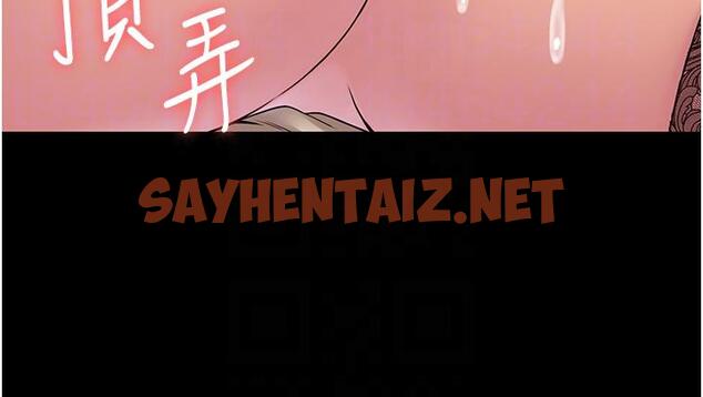 查看漫画PUA完全攻略 - 第31話-老公，快點插到底！ - sayhentaiz.net中的1256602图片