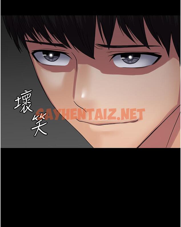 查看漫画PUA完全攻略 - 第31話-老公，快點插到底！ - sayhentaiz.net中的1256619图片