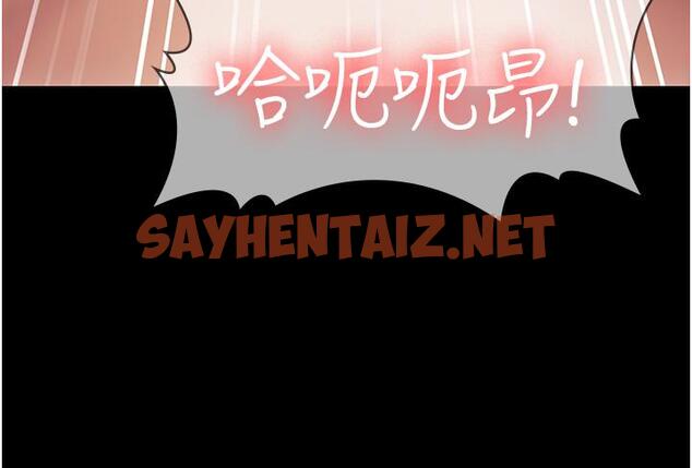 查看漫画PUA完全攻略 - 第33話-女兒回來前的狂歡 - sayhentaiz.net中的1273199图片