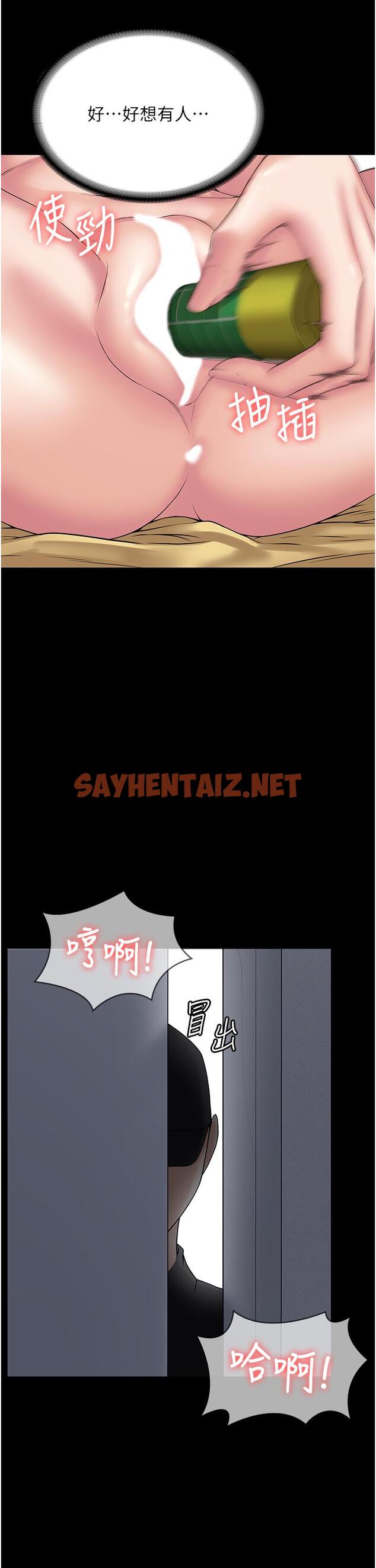 查看漫画PUA完全攻略 - 第35話-一發不可收拾的慾火 - sayhentaiz.net中的1288660图片