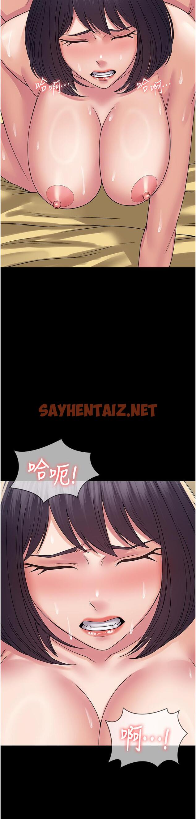 查看漫画PUA完全攻略 - 第35話-一發不可收拾的慾火 - sayhentaiz.net中的1288663图片