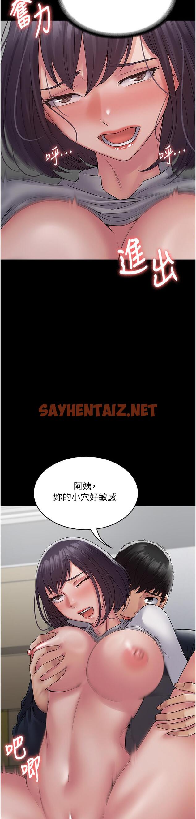 查看漫画PUA完全攻略 - 第38話-備品室裡的激烈交媾 - sayhentaiz.net中的1323725图片