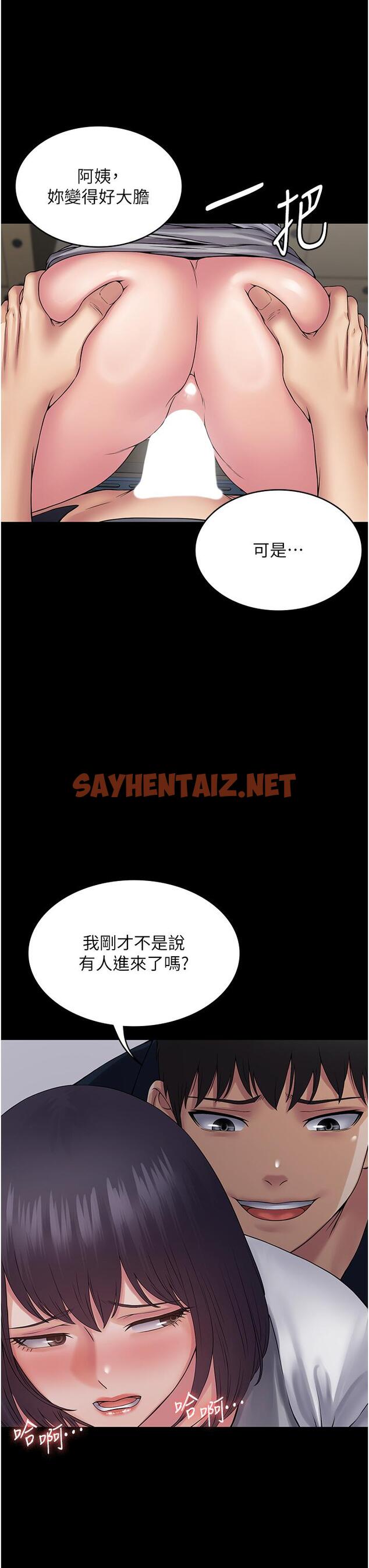 查看漫画PUA完全攻略 - 第38話-備品室裡的激烈交媾 - sayhentaiz.net中的1323738图片