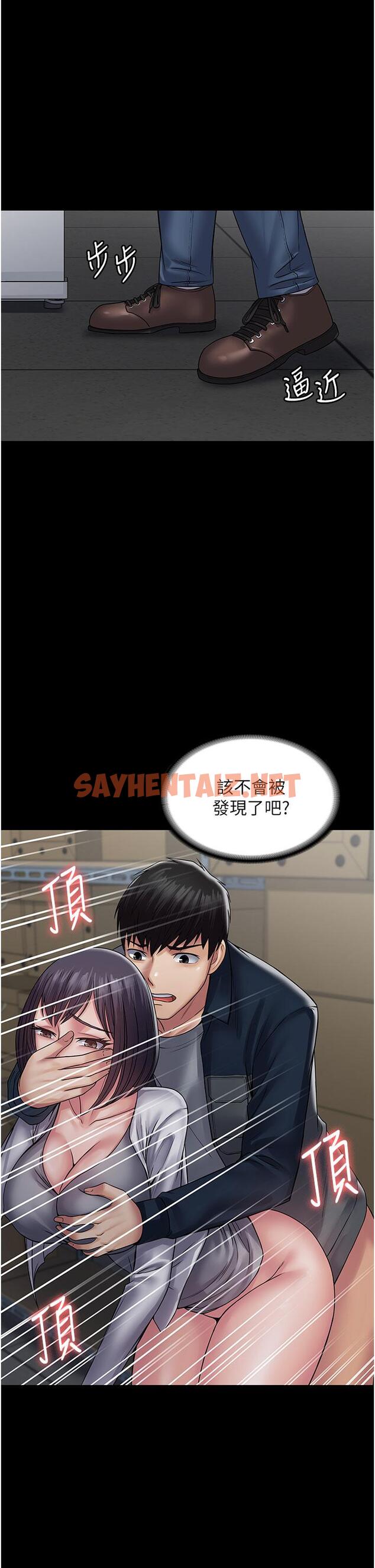 查看漫画PUA完全攻略 - 第38話-備品室裡的激烈交媾 - sayhentaiz.net中的1323746图片