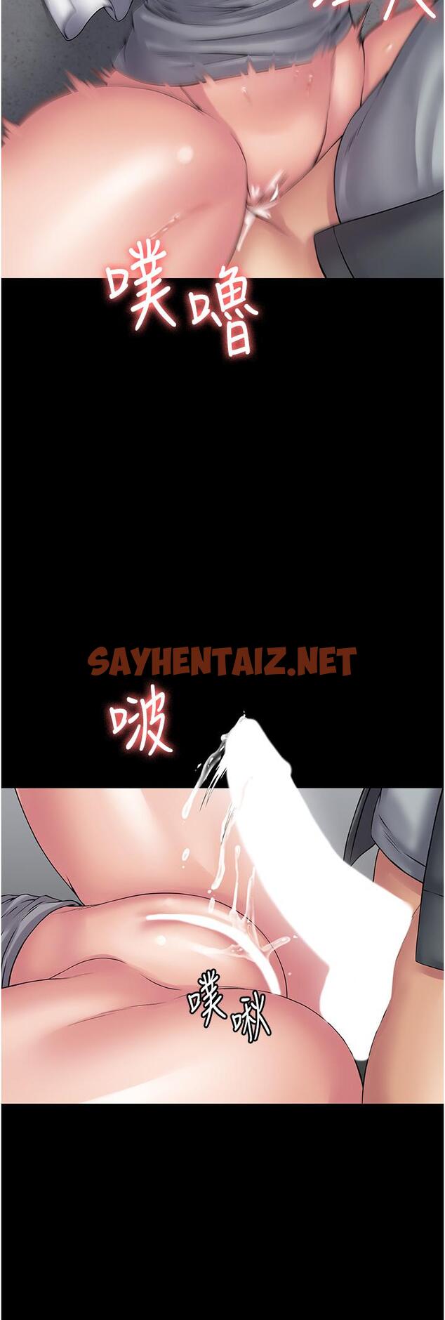 查看漫画PUA完全攻略 - 第40話-得手新「G」能 - sayhentaiz.net中的1332474图片