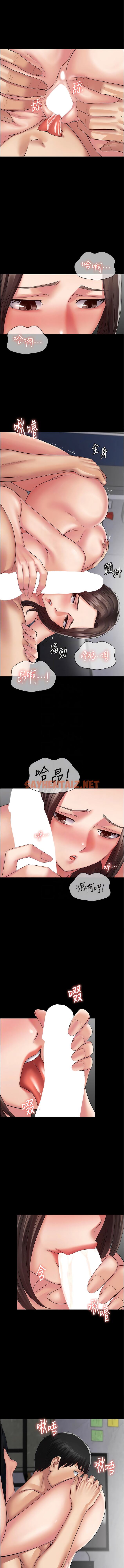 查看漫画PUA完全攻略 - 第41話-爽到窒息的69式 - sayhentaiz.net中的1342233图片