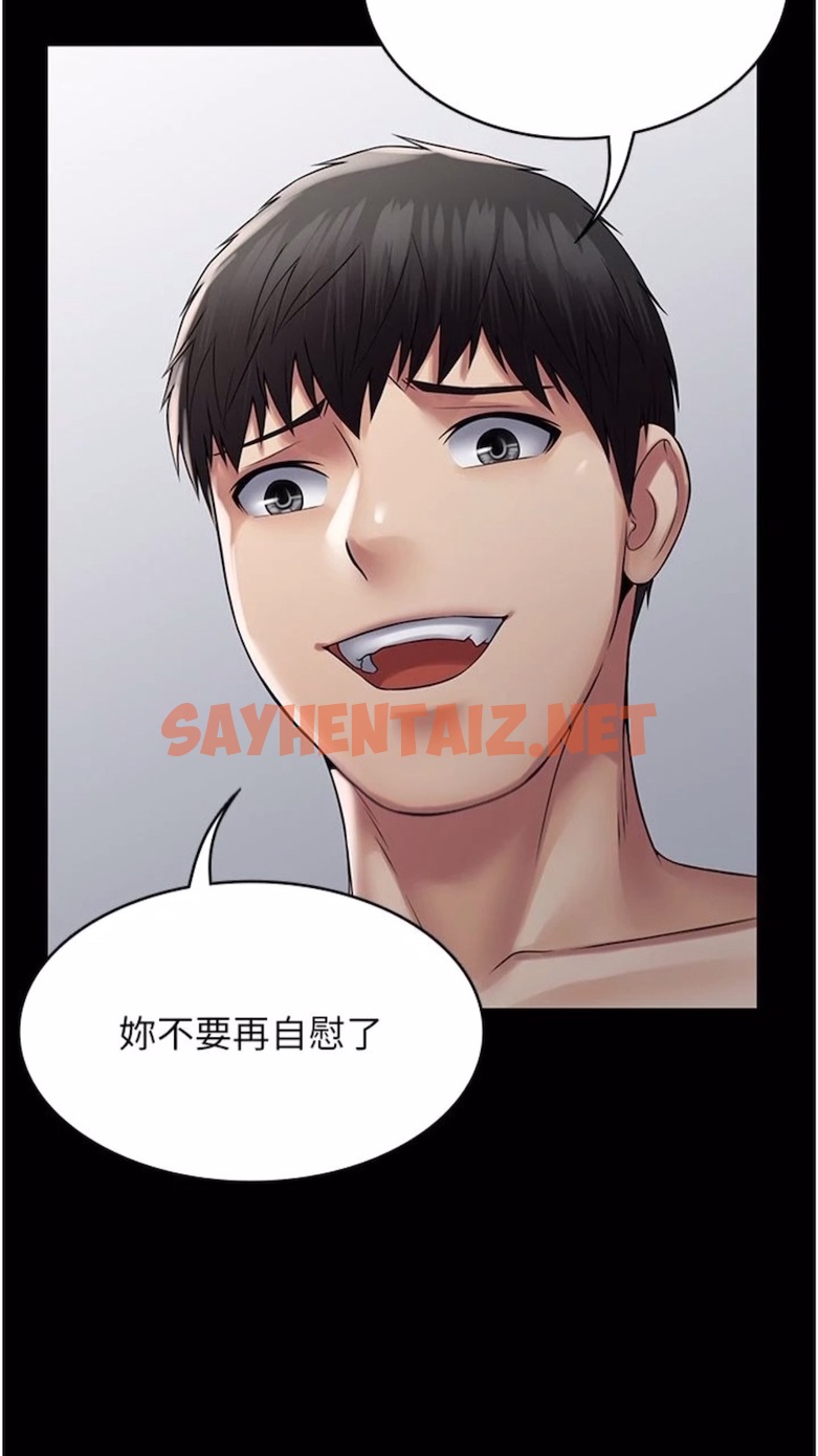 查看漫画PUA完全攻略 - 第56話-嗷嗷待插的兩個小穴 - sayhentaiz.net中的1474173图片