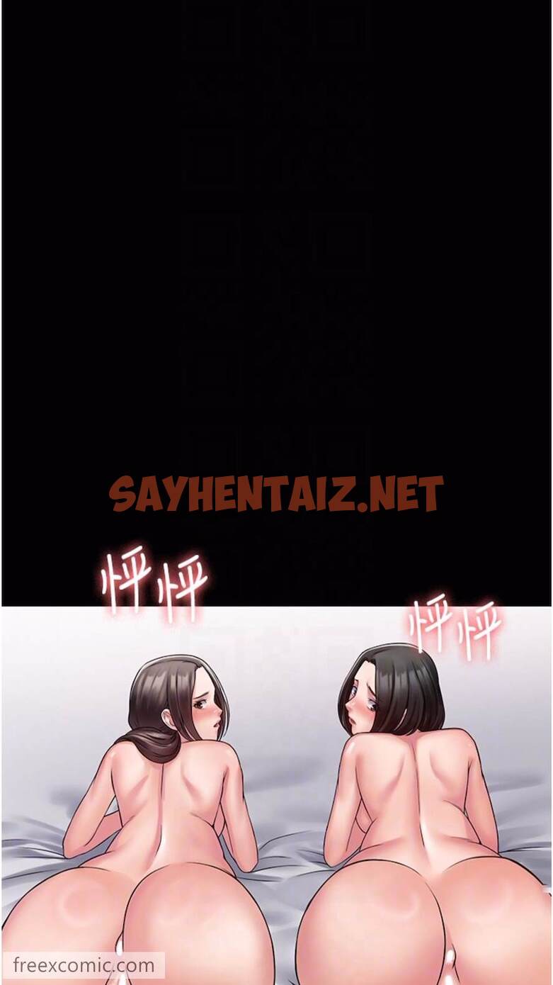 查看漫画PUA完全攻略 - 第56話-嗷嗷待插的兩個小穴 - sayhentaiz.net中的1474197图片