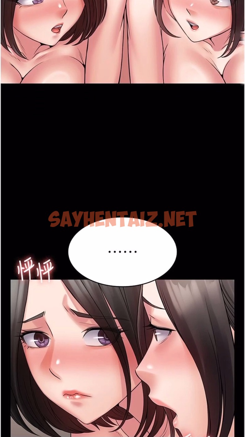 查看漫画PUA完全攻略 - 第56話-嗷嗷待插的兩個小穴 - sayhentaiz.net中的1474201图片