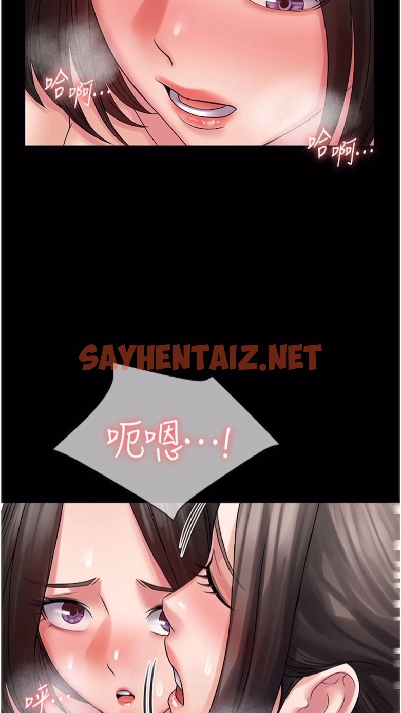 查看漫画PUA完全攻略 - 第56話-嗷嗷待插的兩個小穴 - sayhentaiz.net中的1474225图片