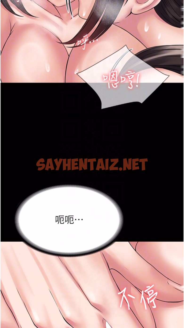 查看漫画PUA完全攻略 - 第56話-嗷嗷待插的兩個小穴 - sayhentaiz.net中的1474226图片