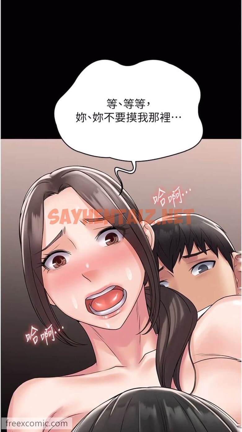 查看漫画PUA完全攻略 - 第56話-嗷嗷待插的兩個小穴 - sayhentaiz.net中的1474233图片