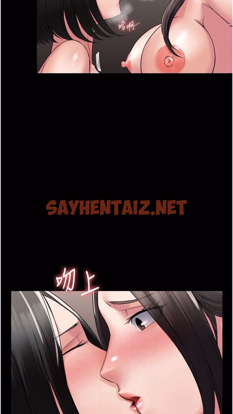 查看漫画PUA完全攻略 - 第56話-嗷嗷待插的兩個小穴 - sayhentaiz.net中的1474237图片