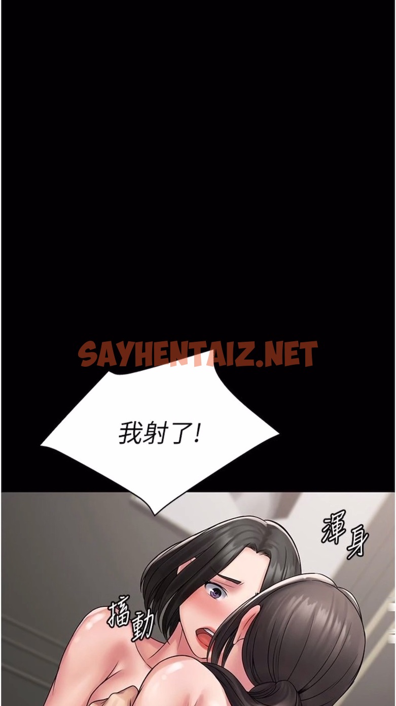 查看漫画PUA完全攻略 - 第56話-嗷嗷待插的兩個小穴 - sayhentaiz.net中的1474243图片