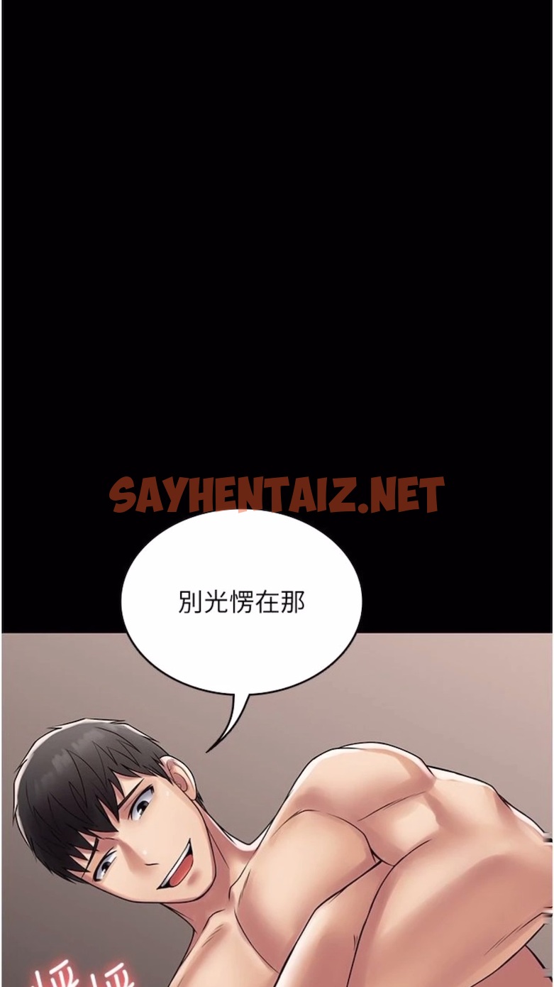 查看漫画PUA完全攻略 - 第56話-嗷嗷待插的兩個小穴 - sayhentaiz.net中的1474252图片