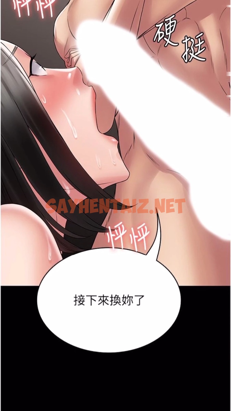 查看漫画PUA完全攻略 - 第56話-嗷嗷待插的兩個小穴 - sayhentaiz.net中的1474253图片