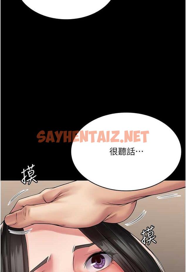 查看漫画PUA完全攻略 - 第57話-看著真人愛愛秀自摸 - sayhentaiz.net中的1481717图片