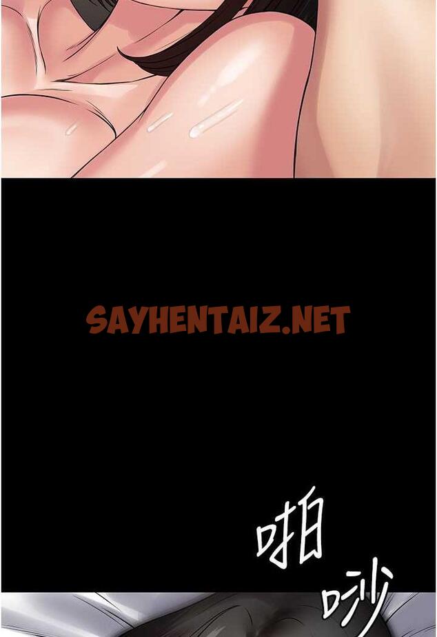 查看漫画PUA完全攻略 - 第57話-看著真人愛愛秀自摸 - sayhentaiz.net中的1481722图片