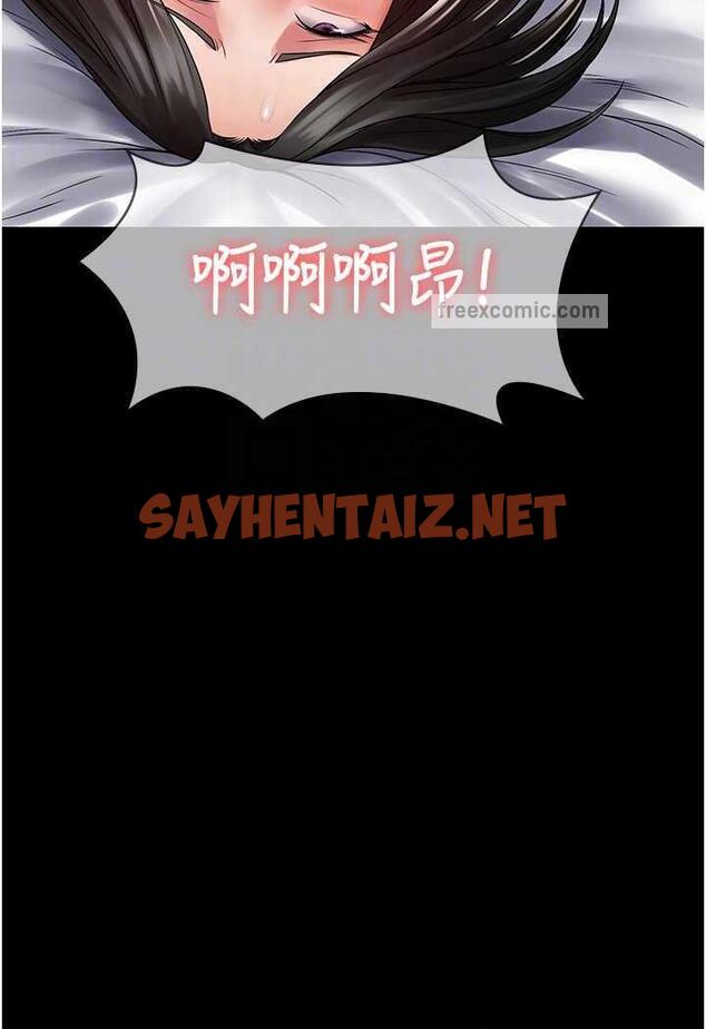 查看漫画PUA完全攻略 - 第57話-看著真人愛愛秀自摸 - sayhentaiz.net中的1481732图片