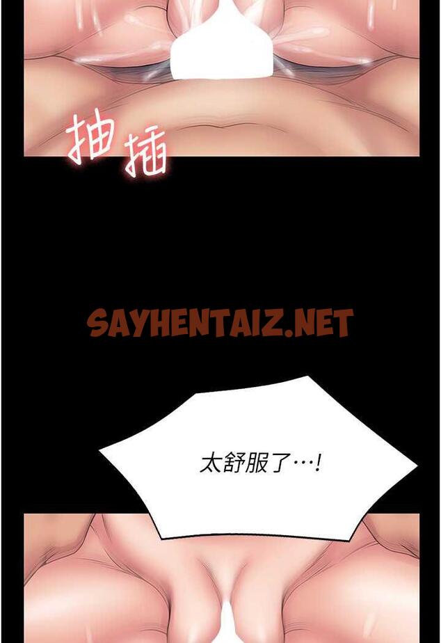 查看漫画PUA完全攻略 - 第57話-看著真人愛愛秀自摸 - sayhentaiz.net中的1481735图片