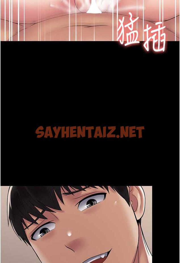 查看漫画PUA完全攻略 - 第57話-看著真人愛愛秀自摸 - sayhentaiz.net中的1481748图片