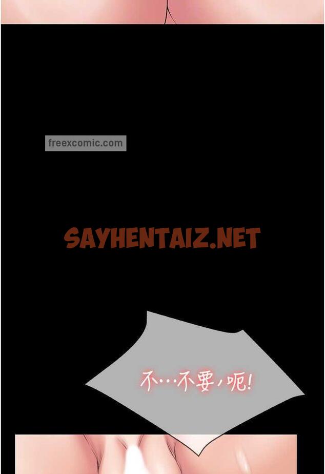 查看漫画PUA完全攻略 - 第57話-看著真人愛愛秀自摸 - sayhentaiz.net中的1481760图片