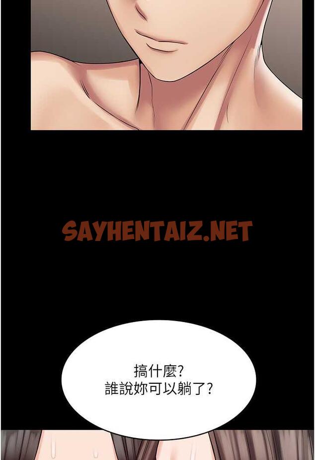 查看漫画PUA完全攻略 - 第57話-看著真人愛愛秀自摸 - sayhentaiz.net中的1481790图片