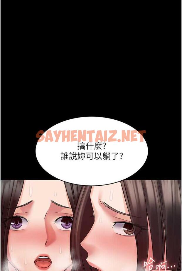 查看漫画PUA完全攻略 - 第58話-三人行的極限快感 - sayhentaiz.net中的1503221图片