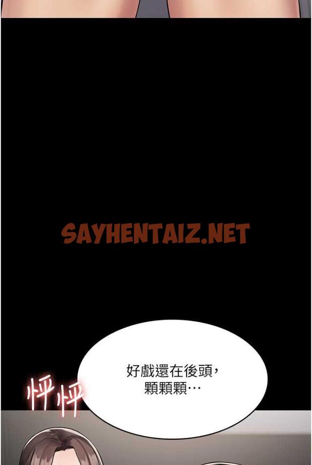 查看漫画PUA完全攻略 - 第58話-三人行的極限快感 - sayhentaiz.net中的1503224图片